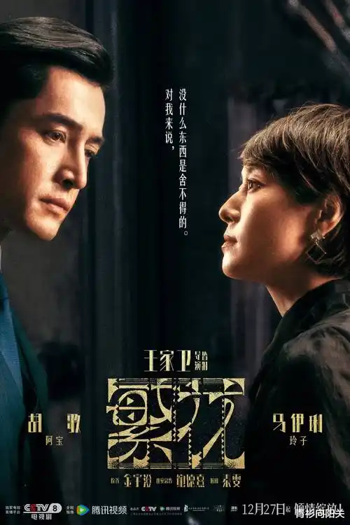 热播电视剧全集免费观看