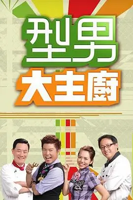 声音试验场音乐综艺在线看