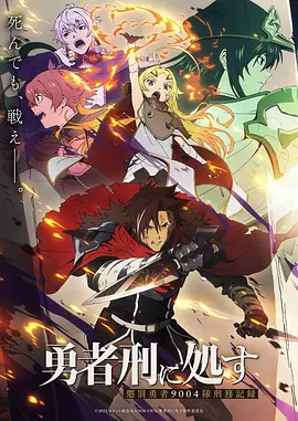 异兽图鉴奇幻动漫在线