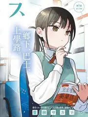 头脑接力智力竞技综艺